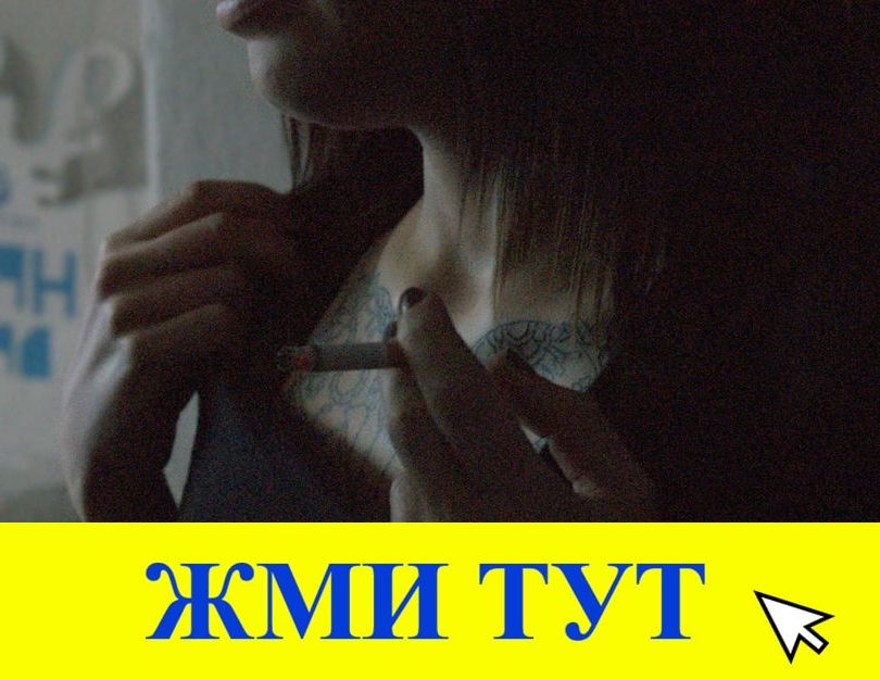 Купить наркотики в Туринске